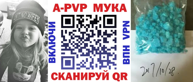 купить сайты Луховицы Alfa_PVP крисы CK