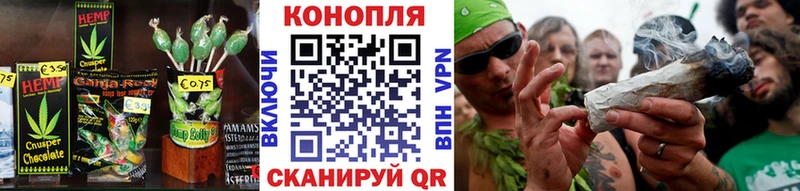 Cannafood конопля дарк нет наркотические препараты Луховицы