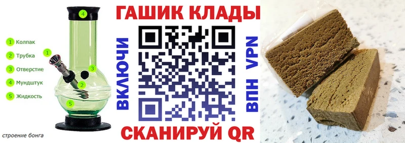 Гашиш 40% ТГК Луховицы