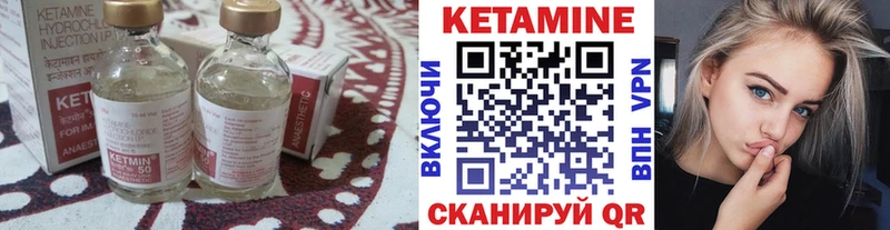 Кетамин ketamine  как найти   Луховицы 