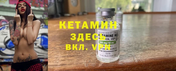 дживик Володарск