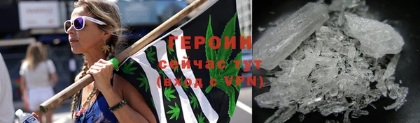 спайс Волоколамск