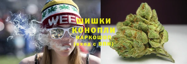 спайс Волоколамск