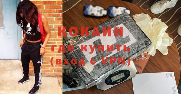 спайс Волоколамск