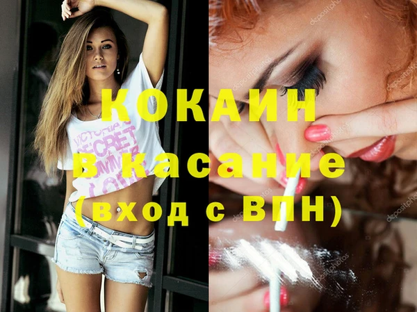 спайс Волоколамск