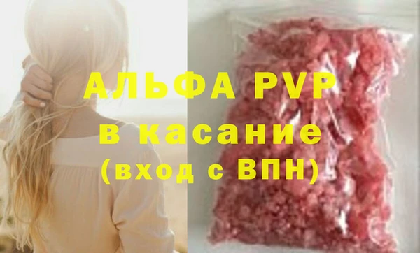 дживик Володарск