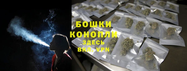 спайс Волоколамск