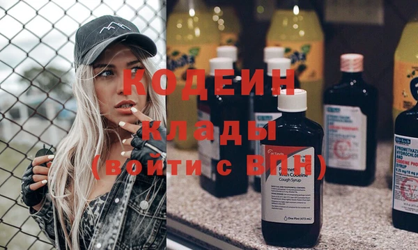 спайс Волоколамск