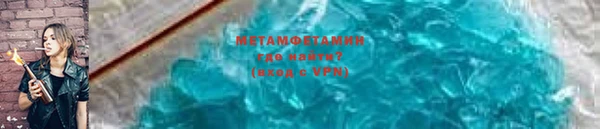дживик Володарск