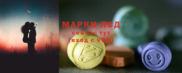 спайс Волоколамск