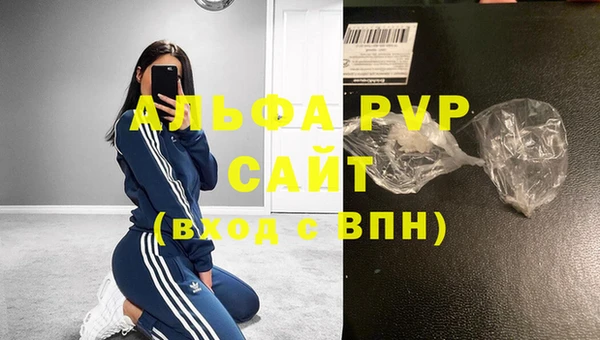спайс Волоколамск