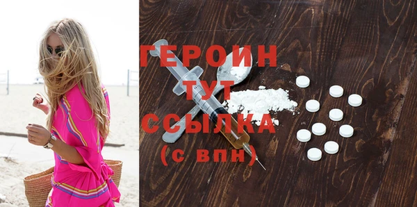 спайс Волоколамск