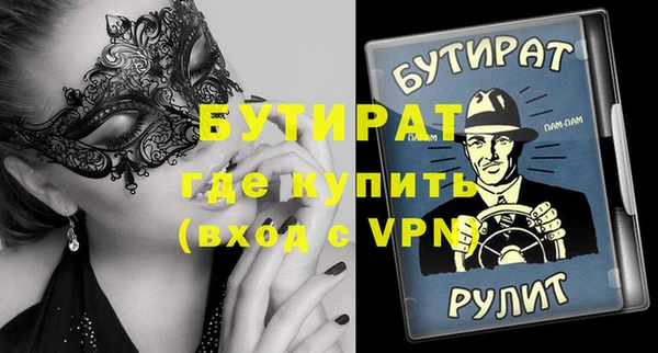 дживик Володарск
