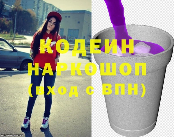 спайс Волоколамск