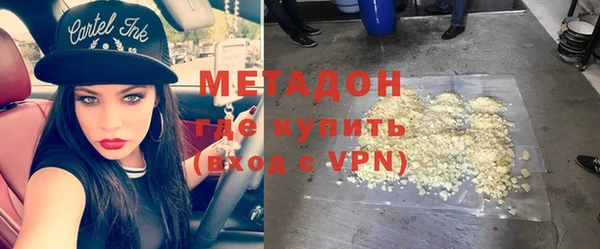 спайс Волоколамск