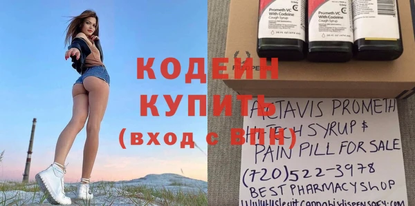 стафф Усмань