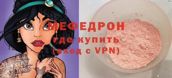 дживик Володарск