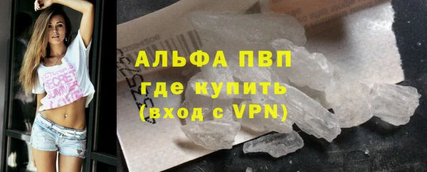 спайс Волоколамск
