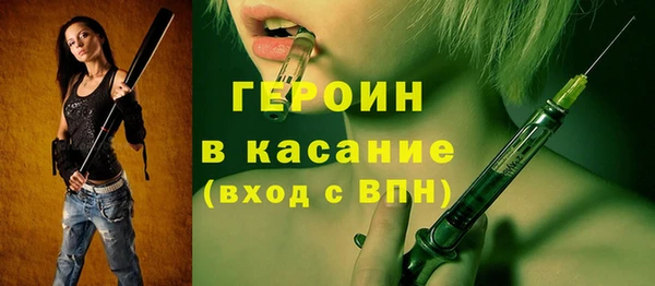 стафф Усмань