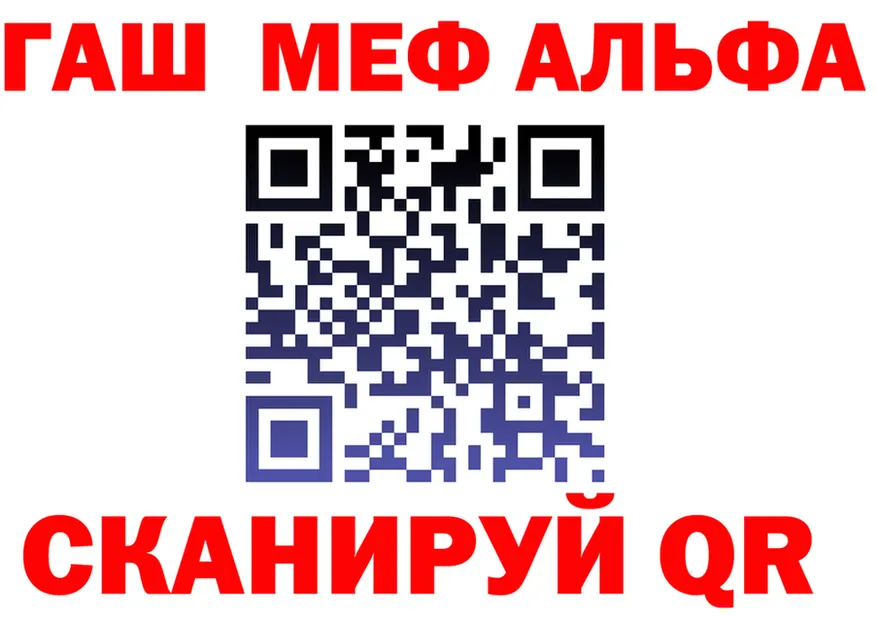 Как найти закладки? площадка формула Луховицы