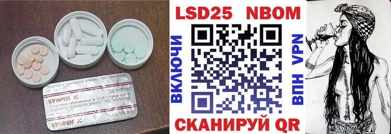 LSD-25 экстази ecstasy  Луховицы 