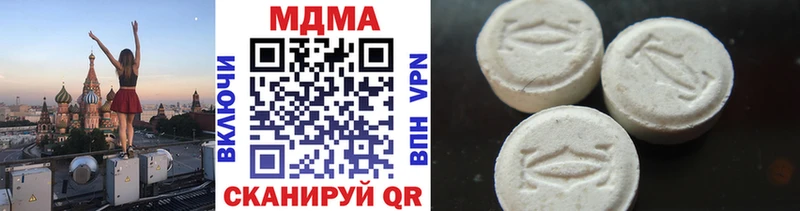 MDMA Molly Луховицы