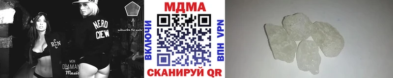 наркошоп  Луховицы  kraken как зайти  МДМА молли 