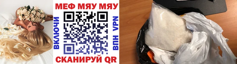 Меф VHQ  где продают наркотики  Луховицы 