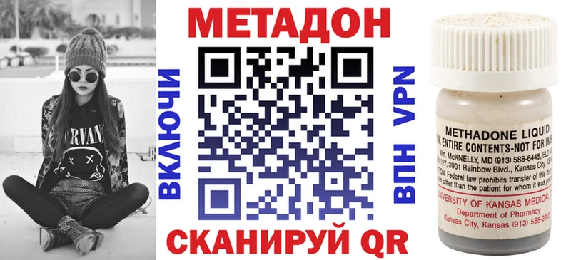Метадон мёд Луховицы
