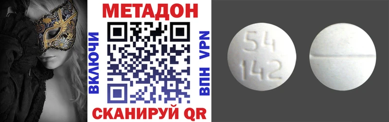 купить наркотики цена  Луховицы  Метадон кристалл 
