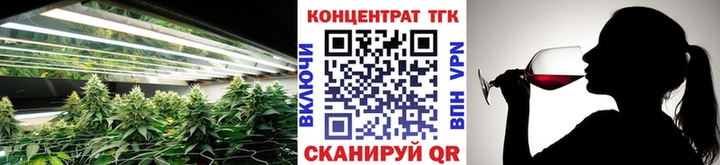 где продают   Луховицы  ТГК Wax 