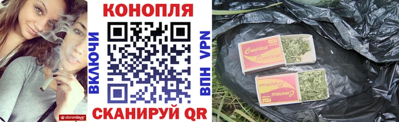 сколько стоит  Луховицы  Канабис THC 21% 